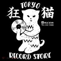 Tokyo Record Store Drawstring Bag