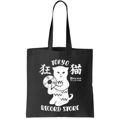 Tokyo Record Store Bag