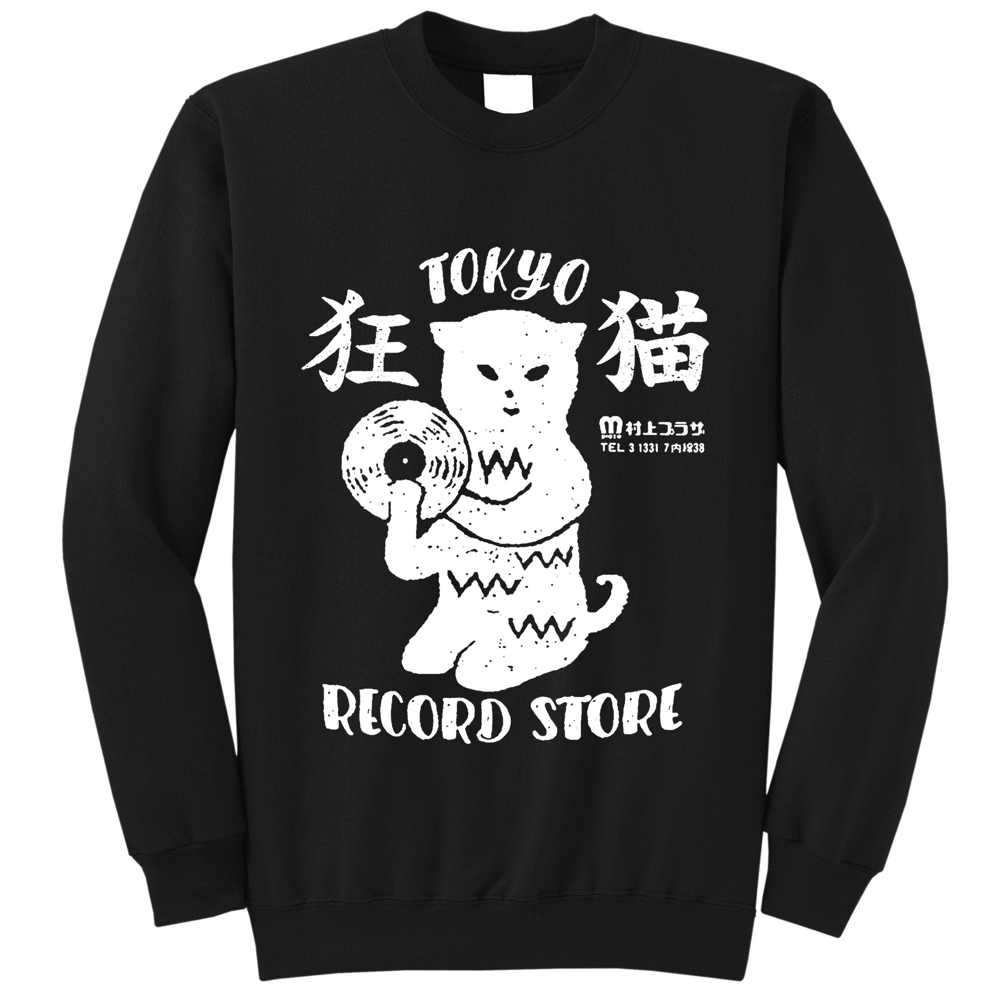 Tokyo Record Store Tall Sweatshirt