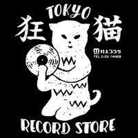 Tokyo Record Store Tall Sweatshirt