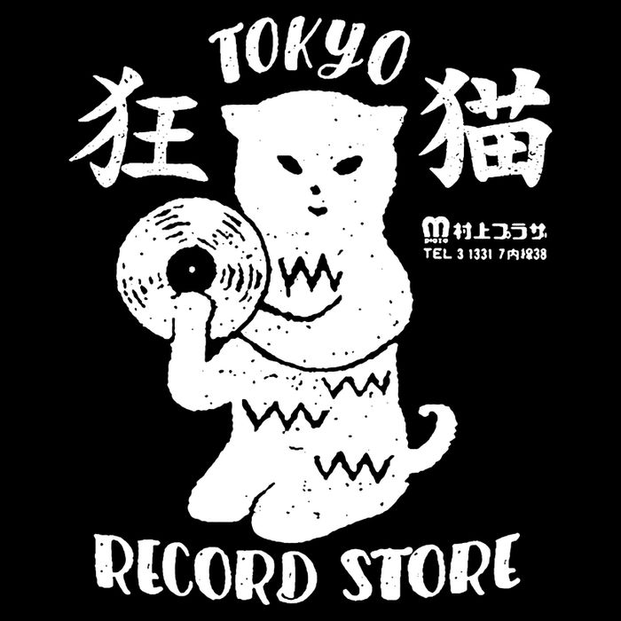 Tokyo Record Store Tall Sweatshirt