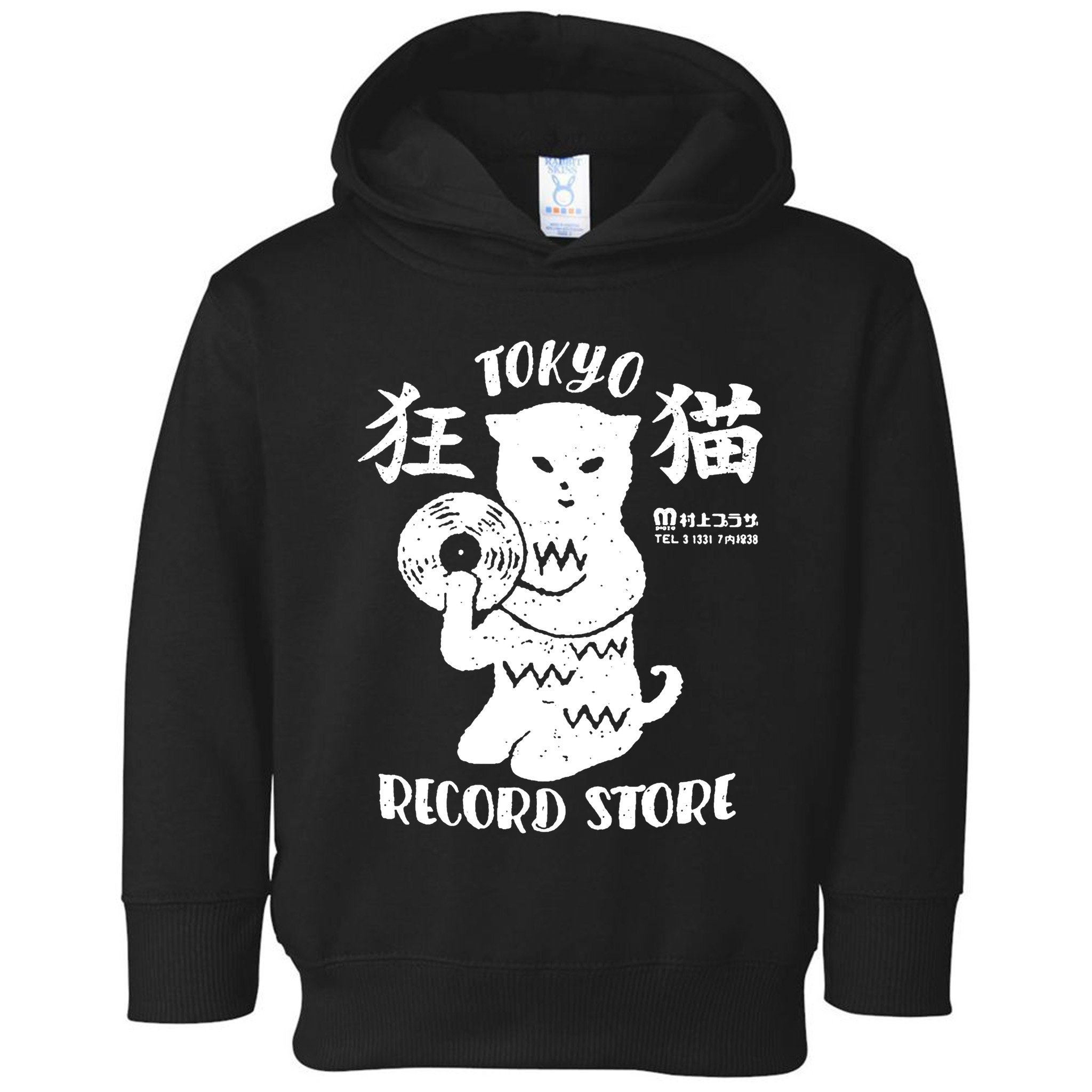 Tokyo Record Store Toddler Hoodie