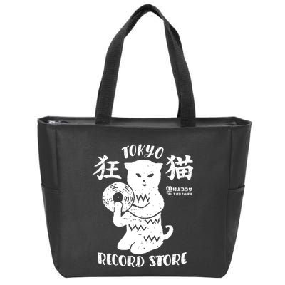 Tokyo Record Store Zip Tote Bag