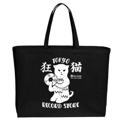 Tokyo Record Store Cotton Canvas Jumbo Tote