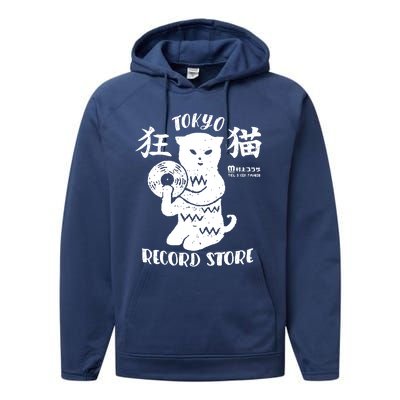 Tokyo Record Store Performance Fleece Hoodie