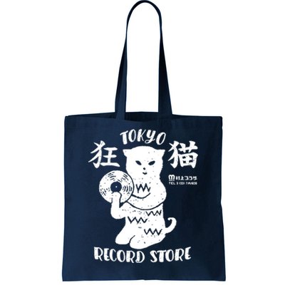 Tokyo Record Store Tote Bag