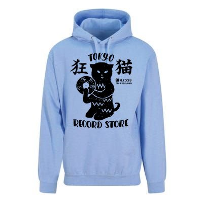 Tokyo Record Store Unisex Surf Hoodie