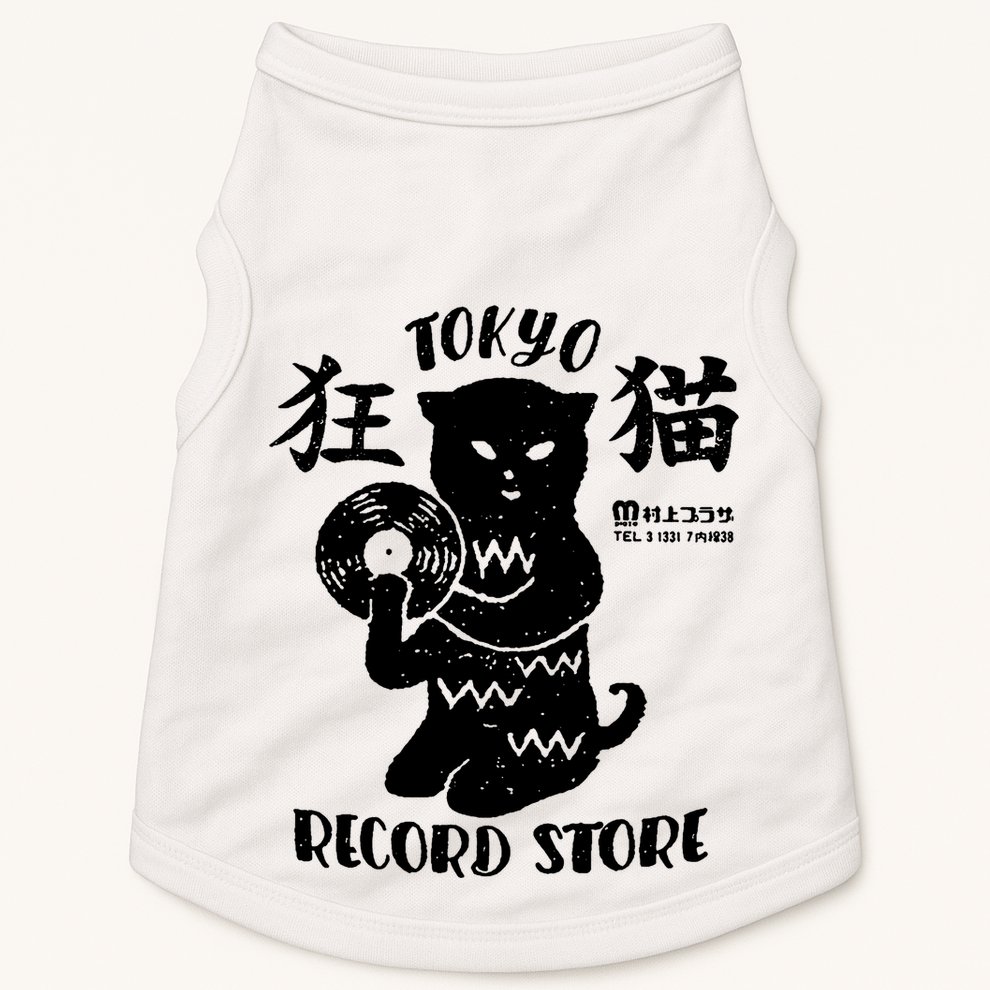 Tokyo Record Store Doggie Tank