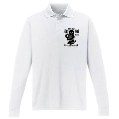 Tokyo Record Store Performance Long Sleeve Polo