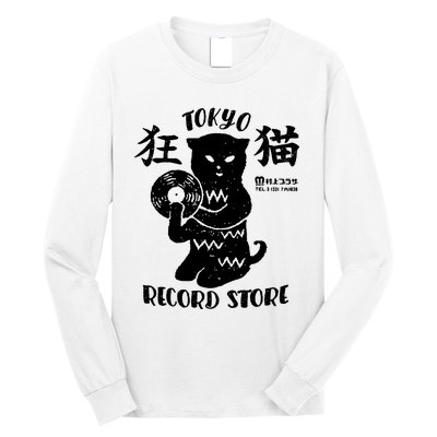 Tokyo Record Store Long Sleeve Shirt