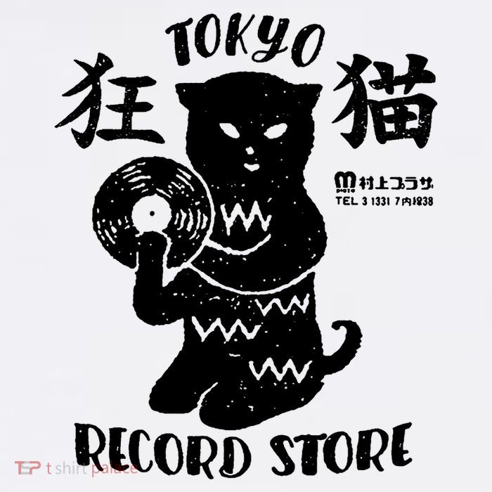 Tokyo Record Store Sweatshirt