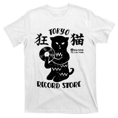 Tokyo Record Store T-Shirt