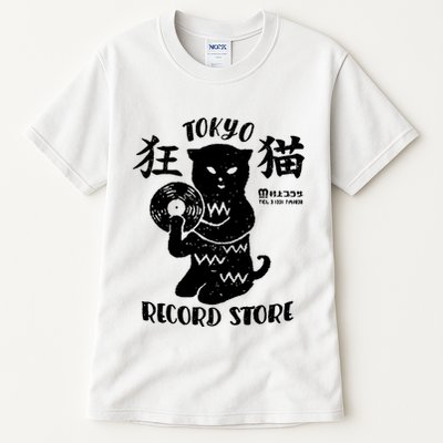 Tokyo Record Store Tall T-Shirt
