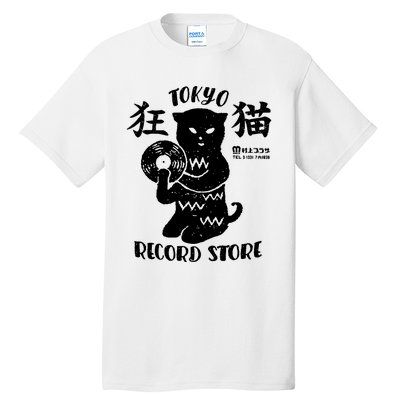 Tokyo Record Store Tall T-Shirt