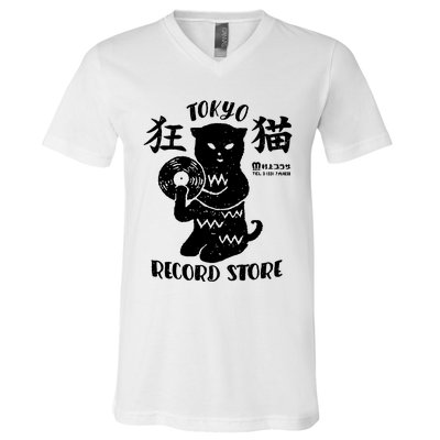 Tokyo Record Store V-Neck T-Shirt