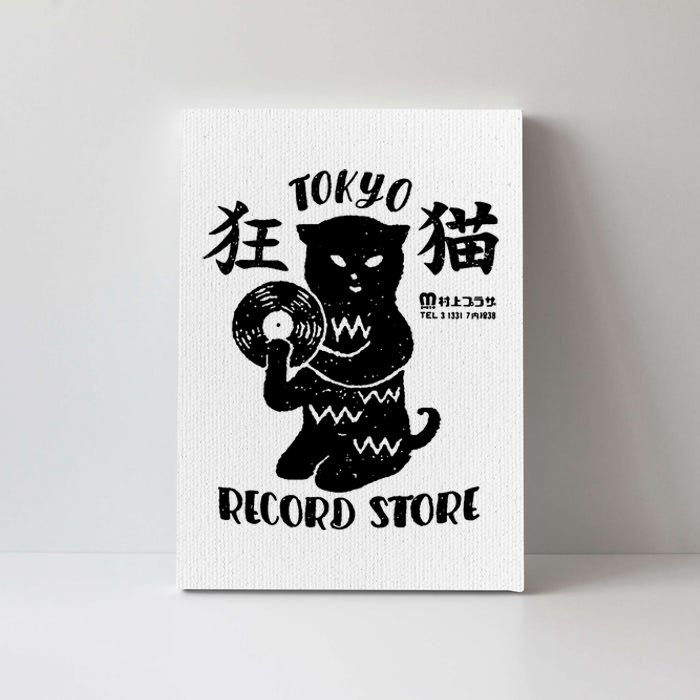 Tokyo Record Store Canvas