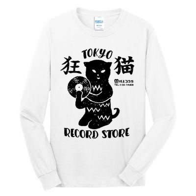 Tokyo Record Store Tall Long Sleeve T-Shirt