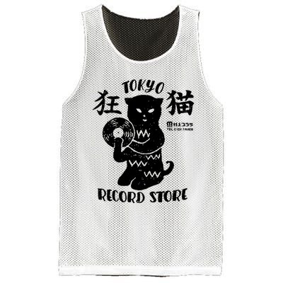 Tokyo Record Store Mesh Reversible Basketball Jersey Tank