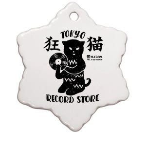 Tokyo Record Store Ceramic Star Ornament