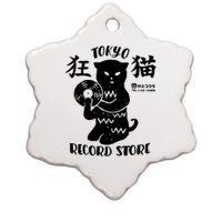 Tokyo Record Store Ceramic Star Ornament