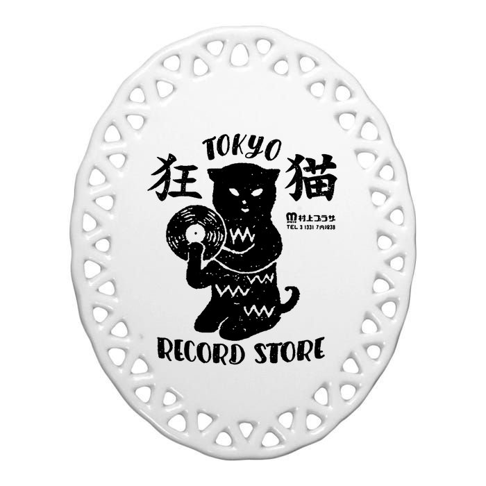 Tokyo Record Store Ceramic Oval Ornament