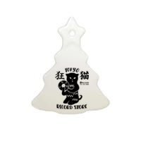 Tokyo Record Store Ceramic Tree Ornament