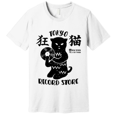 Tokyo Record Store Premium T-Shirt