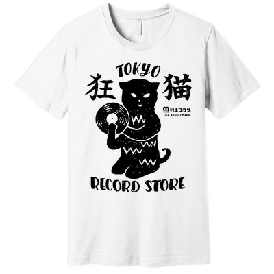 Tokyo Record Store Premium T-Shirt