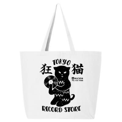 Tokyo Record Store 25L Jumbo Tote