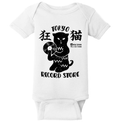Tokyo Record Store Baby Bodysuit