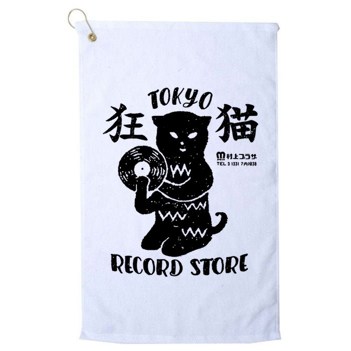 Tokyo Record Store Golf Towel