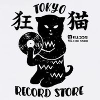 Tokyo Record Store Golf Towel