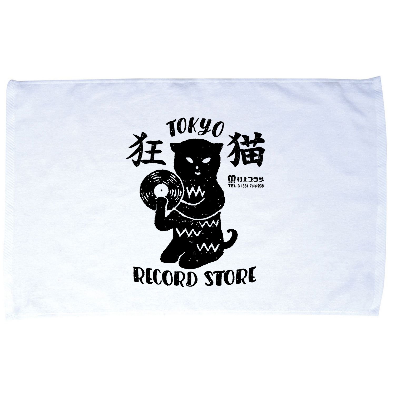 Tokyo Record Store Microfiber Hand Towel