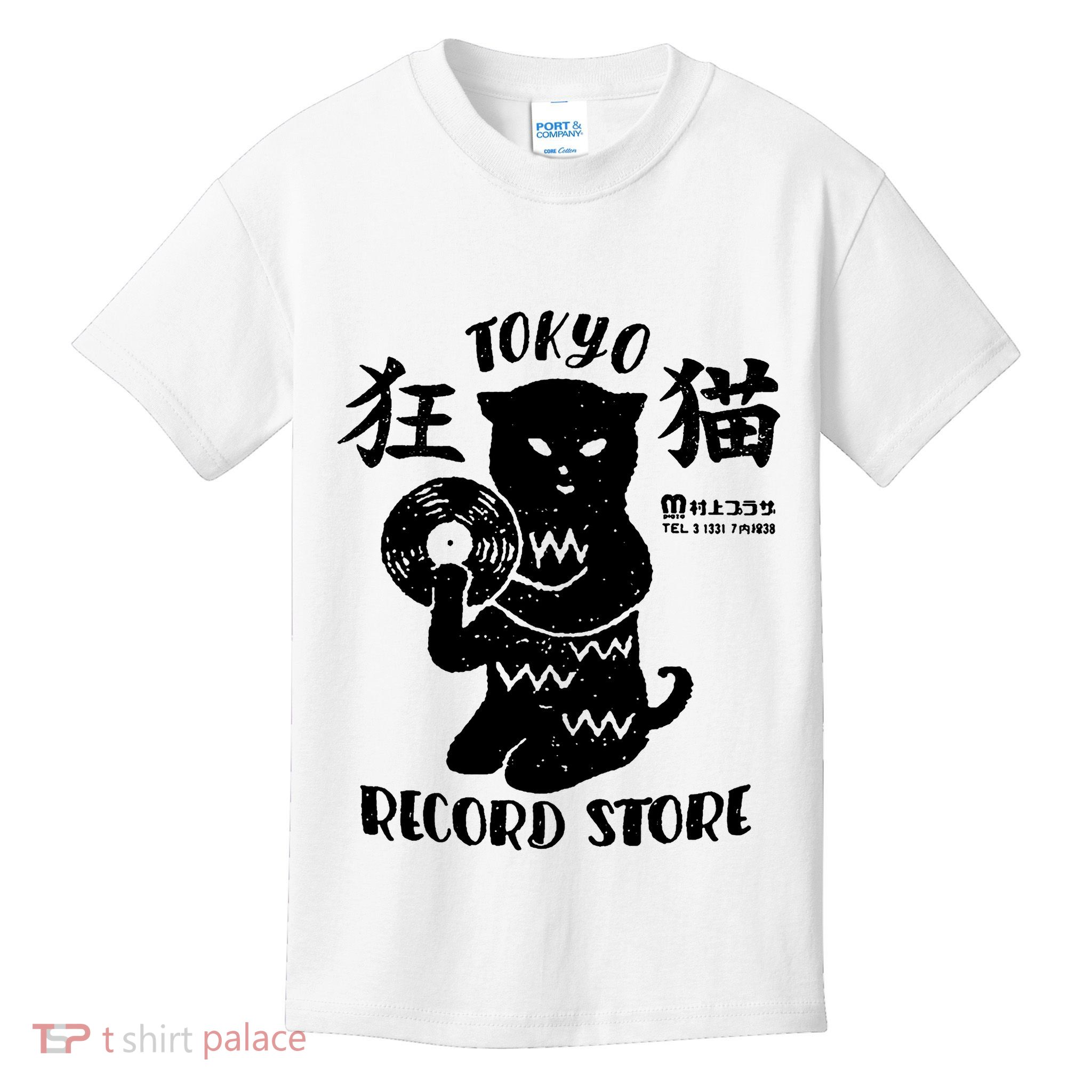 Tokyo Record Store Kids T-Shirt