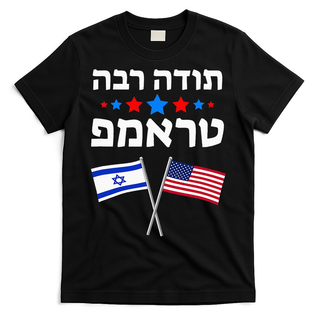 Toda Raba Trump Thank You Trump In Hebrew Jewish Israel T-Shirt