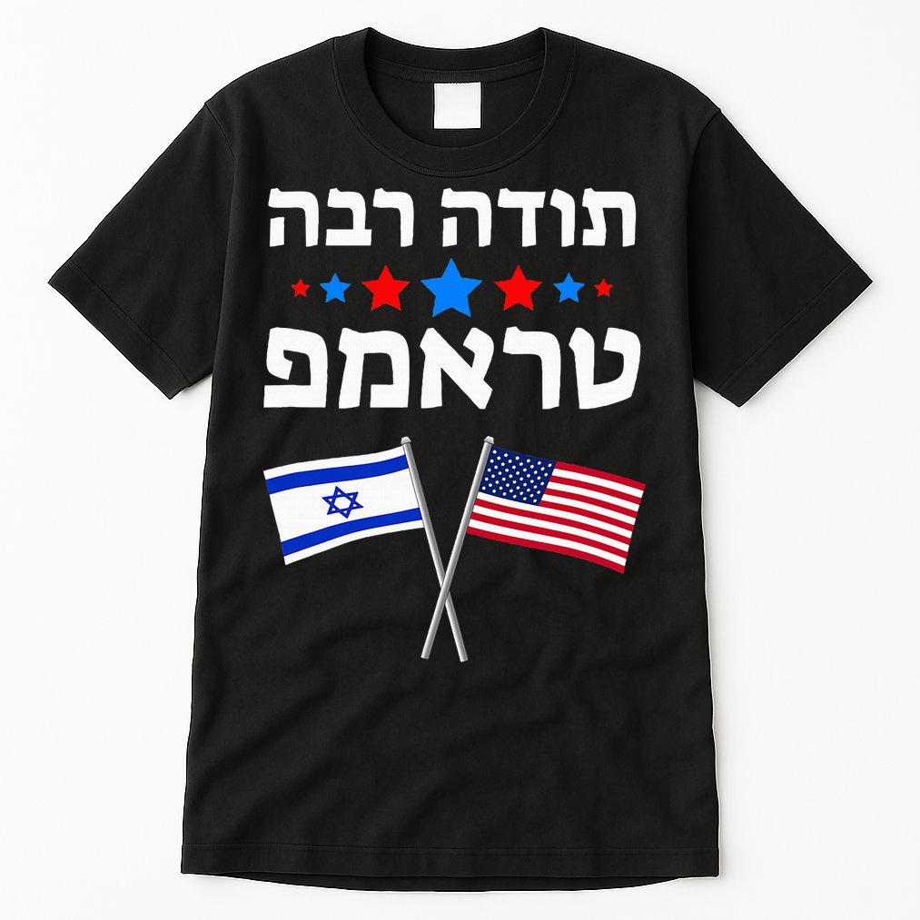 Toda Raba Trump Thank You Trump In Hebrew Jewish Israel Tall T-Shirt