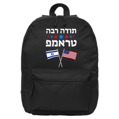 Toda Raba Trump Thank You Trump In Hebrew Jewish Israel 16 in Basic Backpack