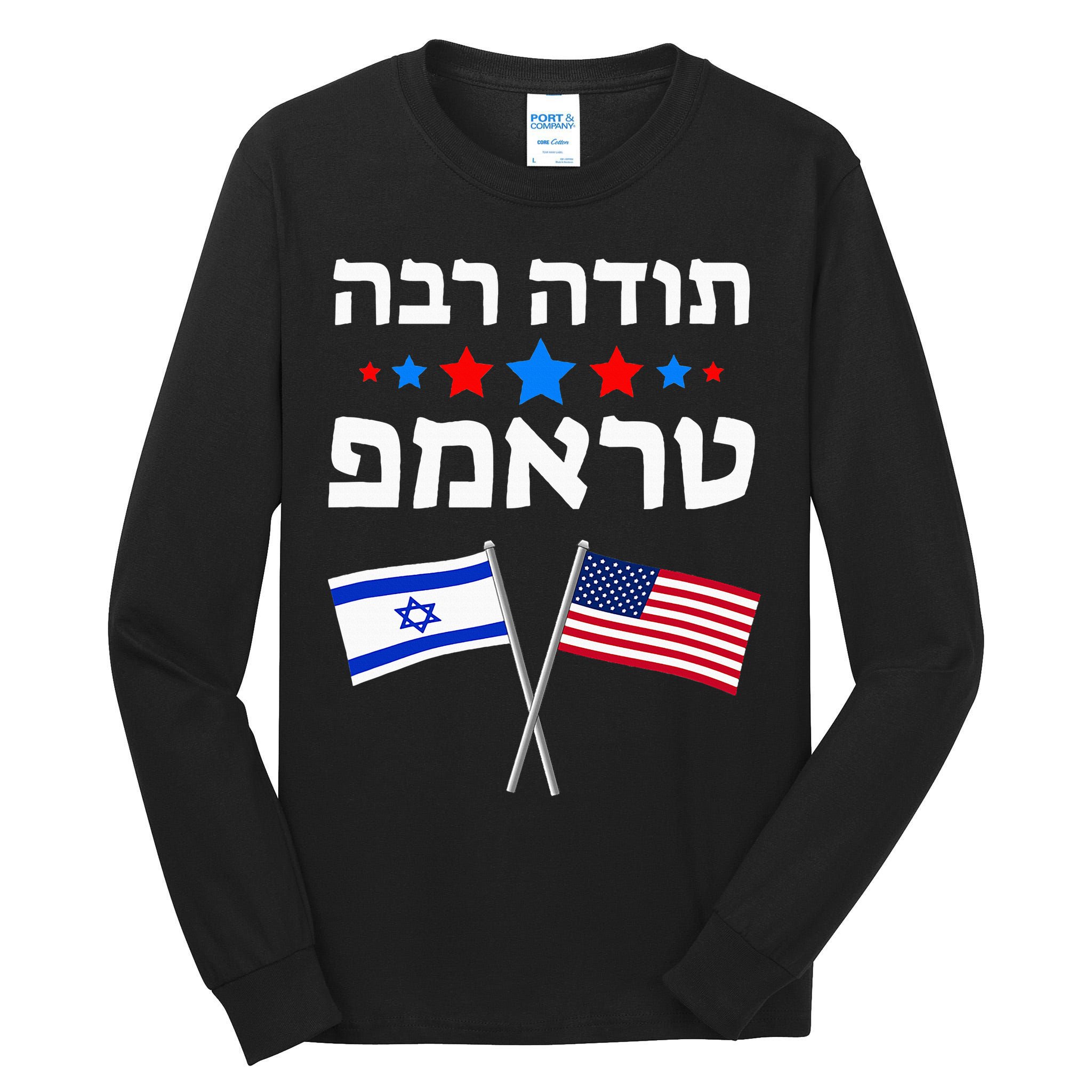 Toda Raba Trump Thank You Trump In Hebrew Jewish Israel Tall Long Sleeve T-Shirt