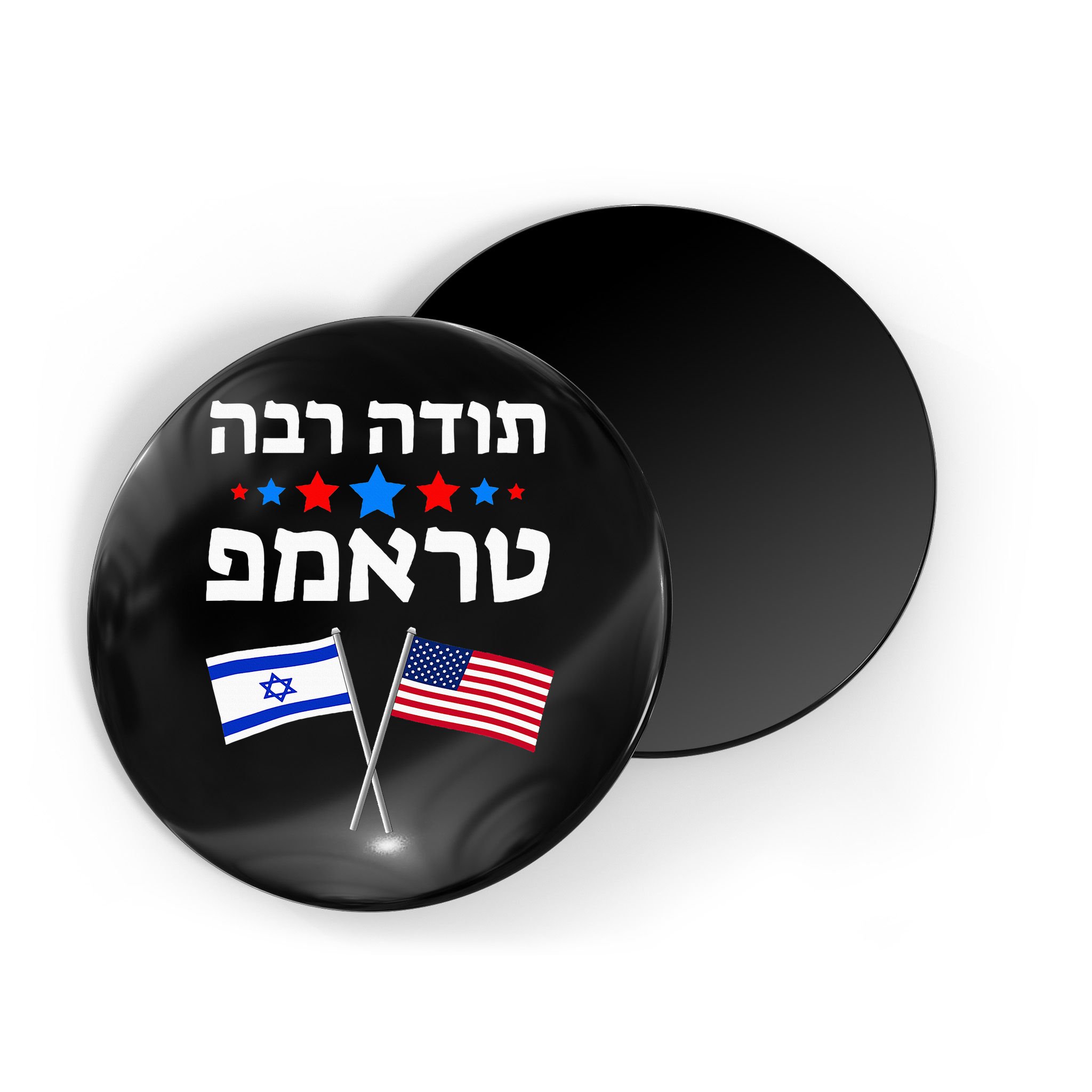 Toda Raba Trump Thank You Trump In Hebrew Jewish Israel Magnet