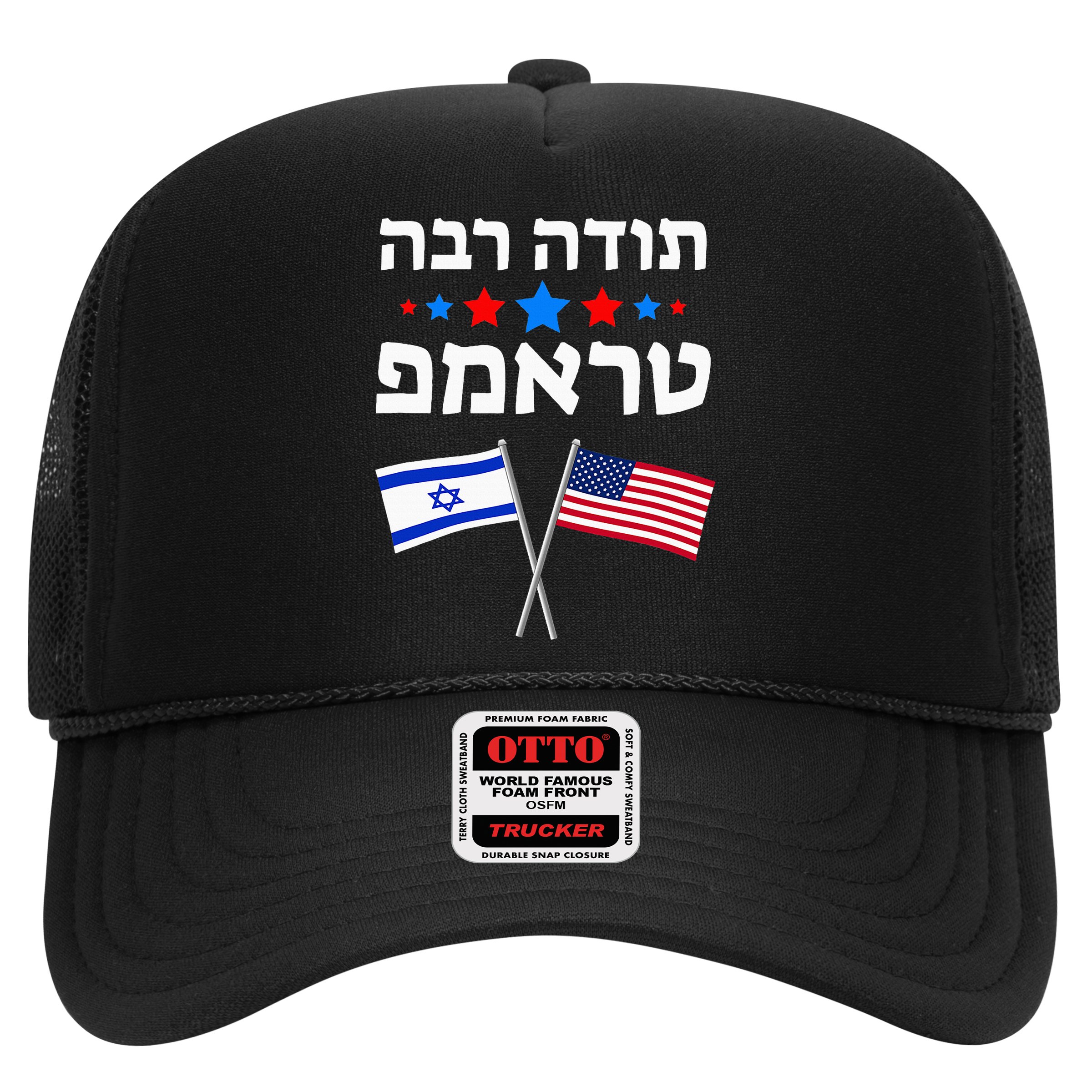Toda Raba Trump Thank You Trump In Hebrew Jewish Israel Hat