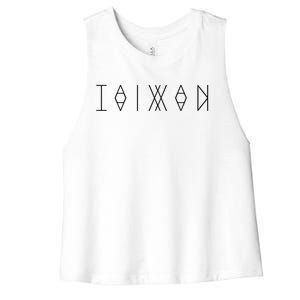 Taiwan Reflections Taiwanese Word Art Souvenir Great Gift Women's Racerback Cropped Tank