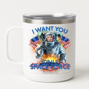 Trump I Want You For US Space Force 12 oz Stainless Steel Tumbler Cup