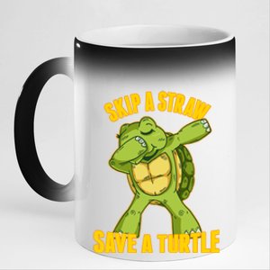 Turtle Skip A Straw Save A Turtle Reptiles Saying Gift Great Gift 11oz Black Color Changing Mug