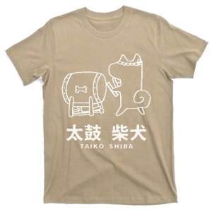 Taiko SHIBA Cute Shiba Inu Dog Gift Japanese Drum T-Shirt