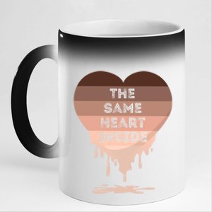 The Same Heart Inside Sunset Retro Black History Month Cute Gift 11oz Black Color Changing Mug