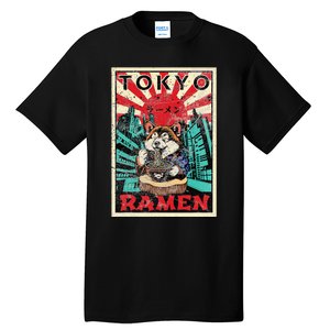 Tokyo Shiba Inu Ramen Noodles Kawaii Japanese Asian Foodie Tall T-Shirt