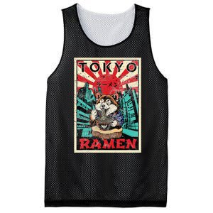 Tokyo Shiba Inu Ramen Noodles Kawaii Japanese Asian Foodie Mesh Reversible Basketball Jersey Tank