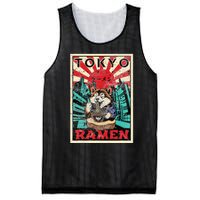 Tokyo Shiba Inu Ramen Noodles Kawaii Japanese Asian Foodie Mesh Reversible Basketball Jersey Tank