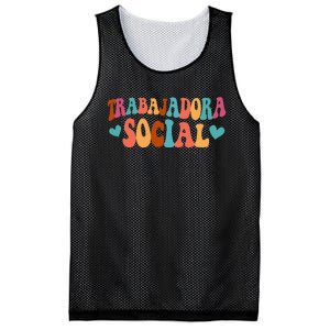 Trabajadora Social Latina Social Worker Spanish MSW Chingona Mesh Reversible Basketball Jersey Tank