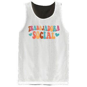 Trabajadora Social Latina Social Worker Spanish MSW Chingona Mesh Reversible Basketball Jersey Tank